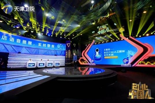 门店|天眼氪做客《创业中国人》，带来门店智慧升级新思路