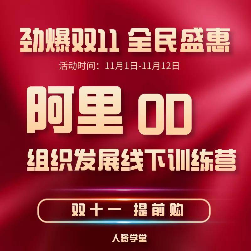 深圳人均分红_深圳地铁图