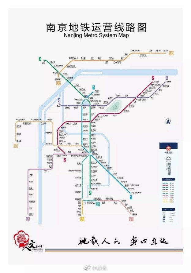 全民畅享!南京地铁实现移动5g全覆盖