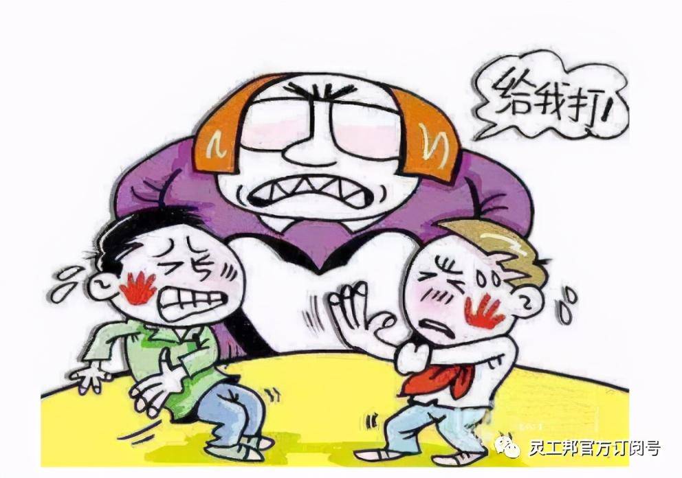 东莞一家具厂培训时让员工集体跪地自扇耳光,人社局:已介入调查