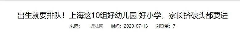 《小欢喜》周奇疑似恋情曝光 女方系中传20级学妹