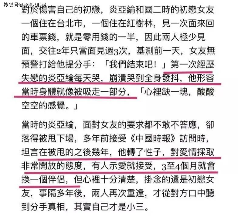 推择为什么成语_成语故事图片(2)