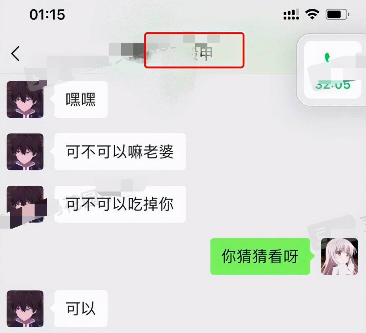 原创00后爱豆被曝劈腿,女方写长文晒聊天记录控诉,艺人身份还遭扒