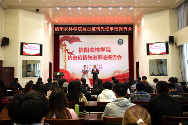 【信阳疫情有多严重,河南信阳新冠怎么样】