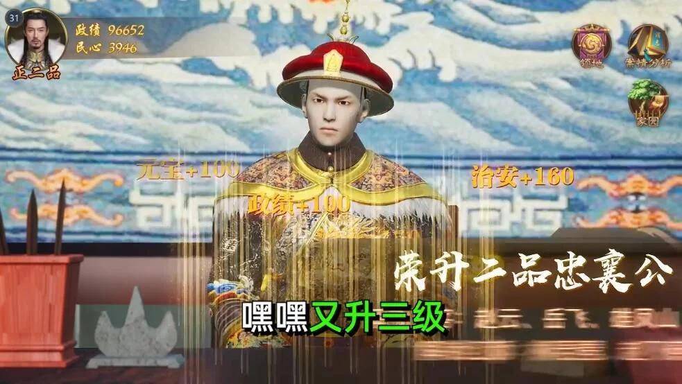 极品芝麻官门客排行_极品芝麻官门客解锁一览表门客培养哪几个