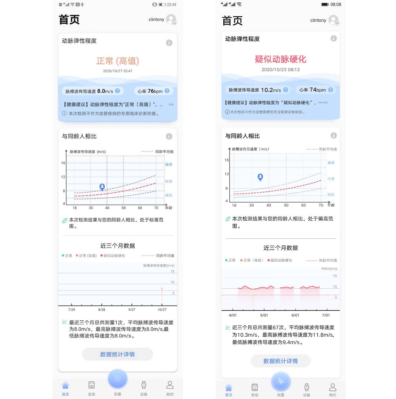 用户|华为WATCH GT2 Pro新增应用市场功能，可与百度地图等APP联动