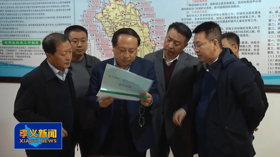 孝义市领导组在南阳乡,西辛庄镇督导"三零"单位创建工作