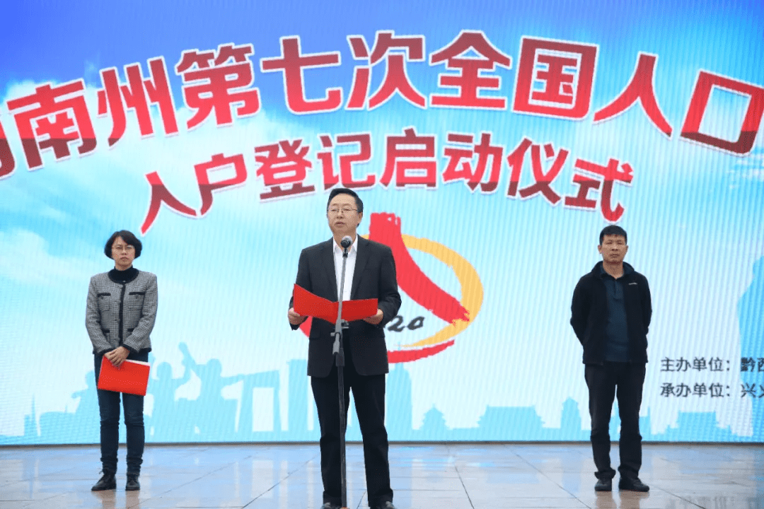 全民普查人口_人口普查(3)