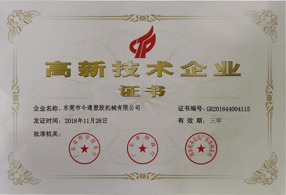 控制系统|“硬核”，如何博得客户芳心
