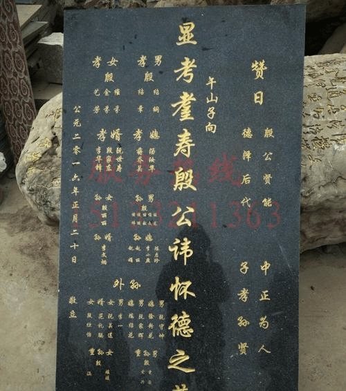 原创墓碑上的"故,显,考,妣"什么意思?这个很有讲究,不能乱用的