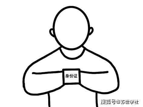 证件照!应届往届需要什么材料?