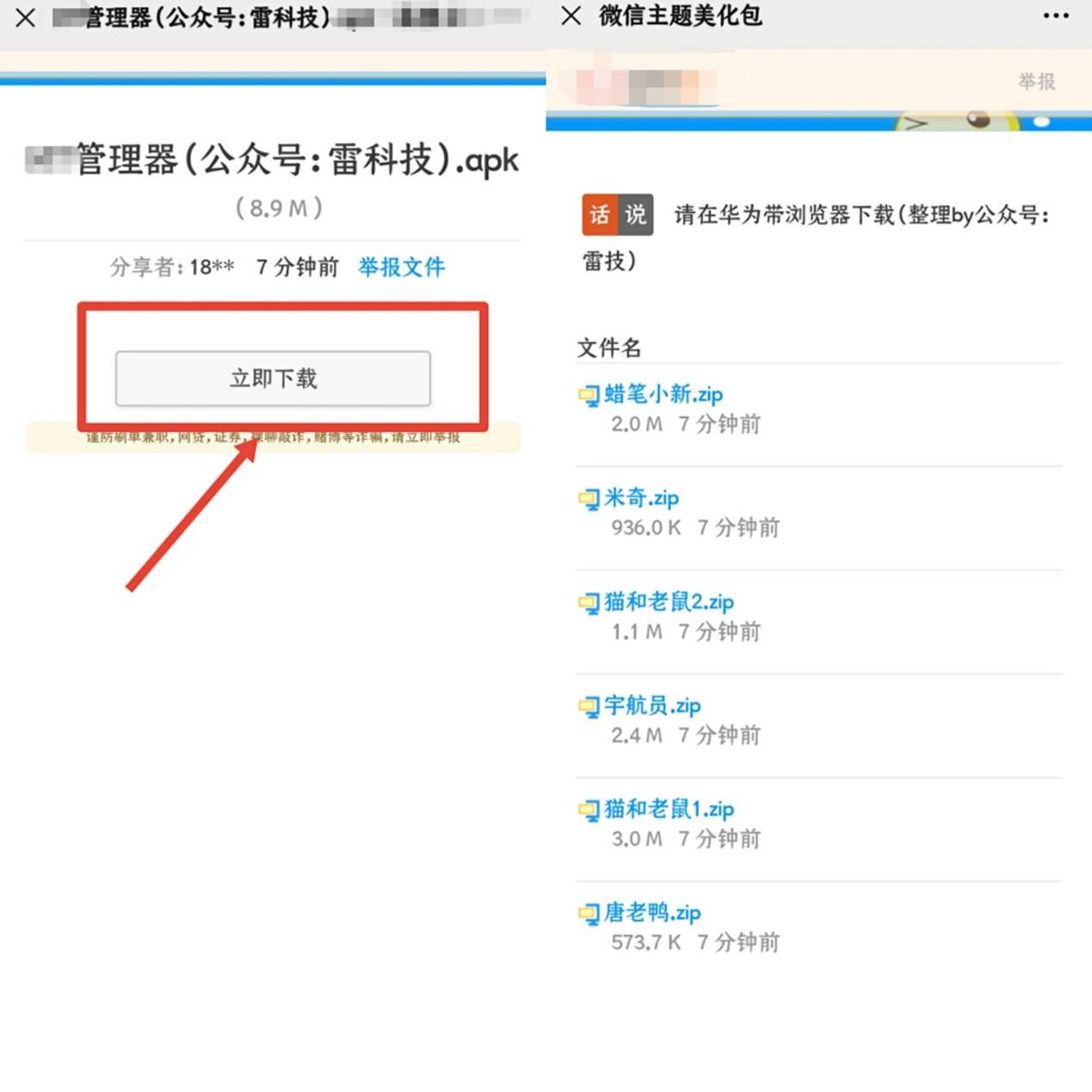 封面|终于，微信红包封面也能修改了，超多封面随意切换
