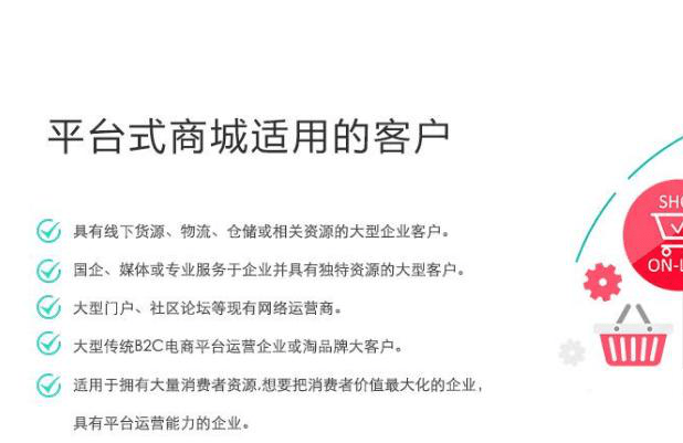 新零售的三大特点 66300751753843e98bde6d08584835f6.png