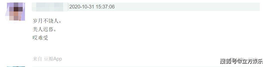 紫萱|美人迟暮？唐嫣再扮紫萱被指老太多，她这几个地方变化太大！
