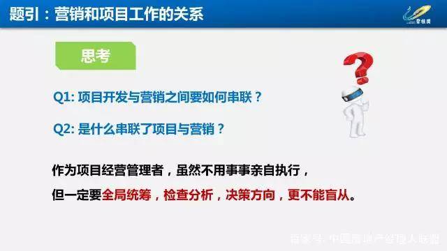 渠道运营经理需要的能力 9e293f8193ee4e9d9661669a34a15c36.jpeg