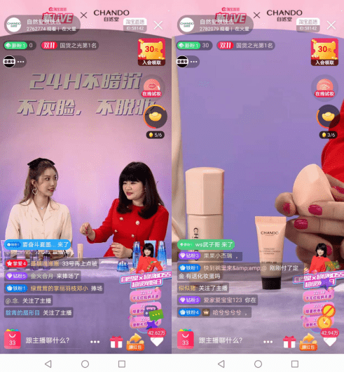 喜马拉雅|Boss进直播间还有这种福利？又是一大波好物为你而来