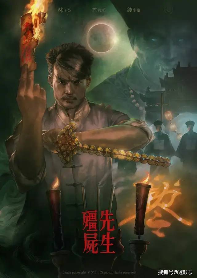 林正英全部电影僵尸先生合集 f245af7351294e6d91e622c92c5c01f9.jpeg