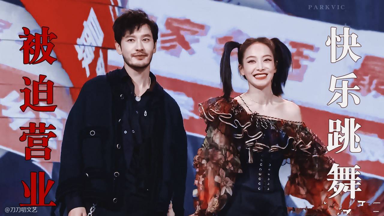 芒果晚会太魔幻:汪涵周涛主持抢话翻车