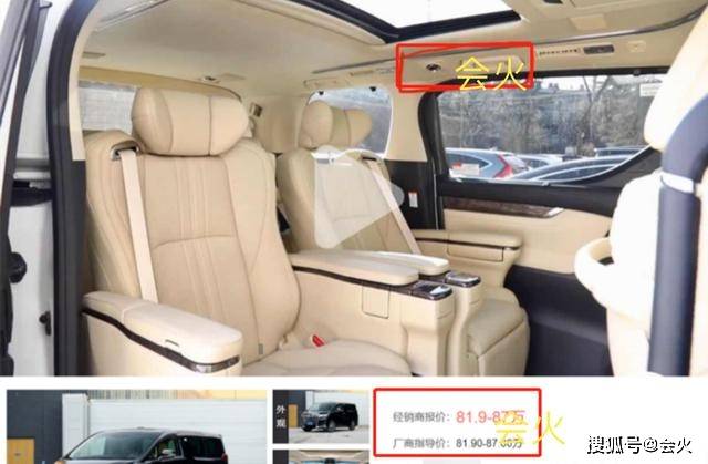 甘薇80万豪华保姆车曝光,生活水准不受离婚影响