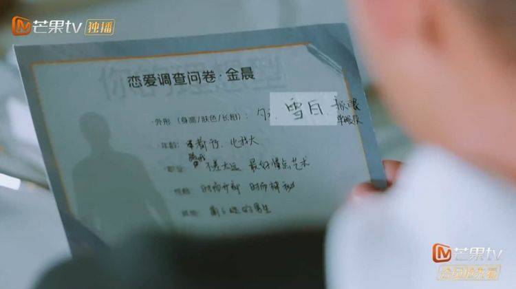 金晨与张继科约会,搞笑又尴尬,张妈妈一句话亮了