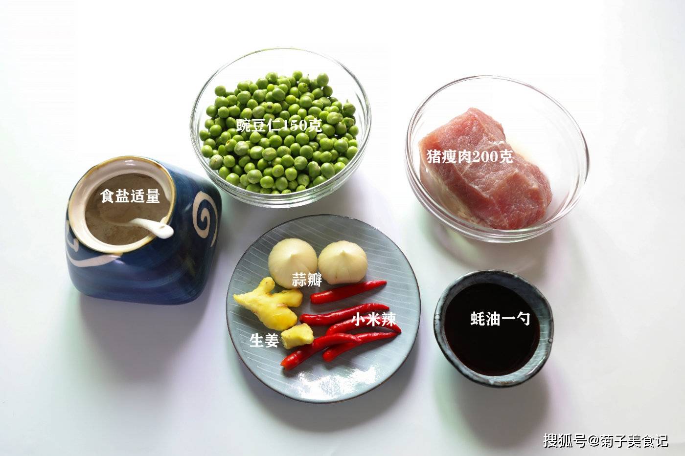 豌豆炒肉末的做法大全家常菜 550c642a8f22490e9b7205a04e1bc444.jpeg