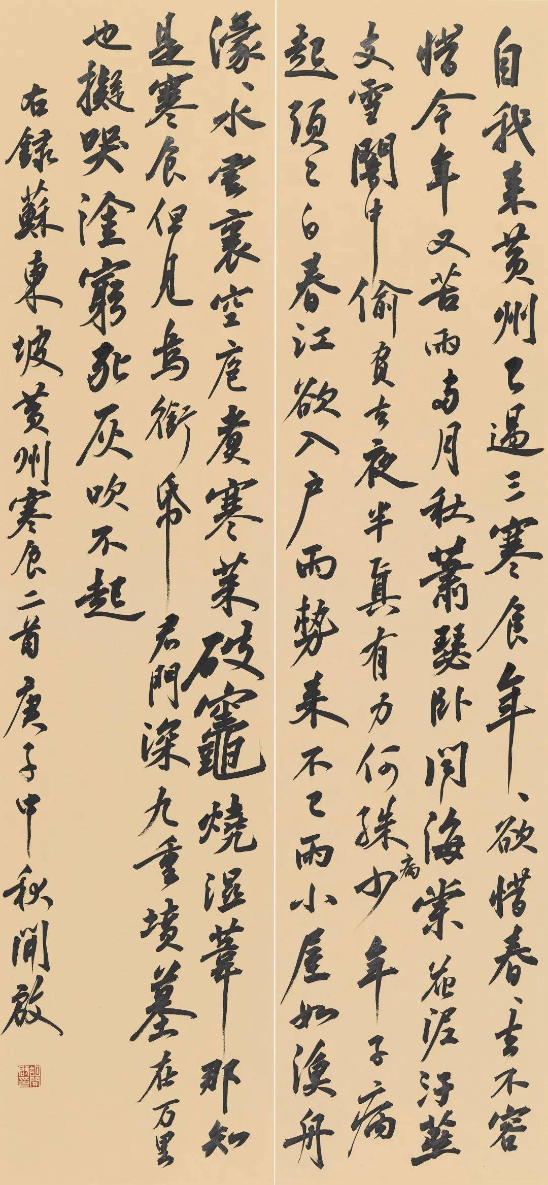 辞丰什么成语_辞九门回忆等什么君(3)