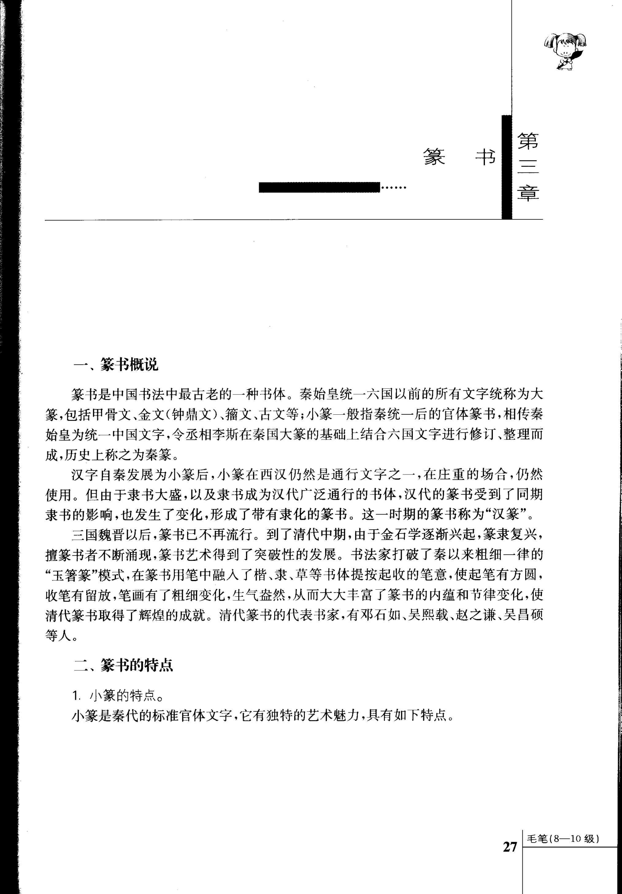 通讯稿怎么写10到20字 92c1cc2acc56442db9164eafc7992760.png