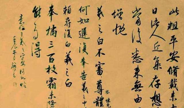 四字成语文什么什么道_语文手抄报(2)