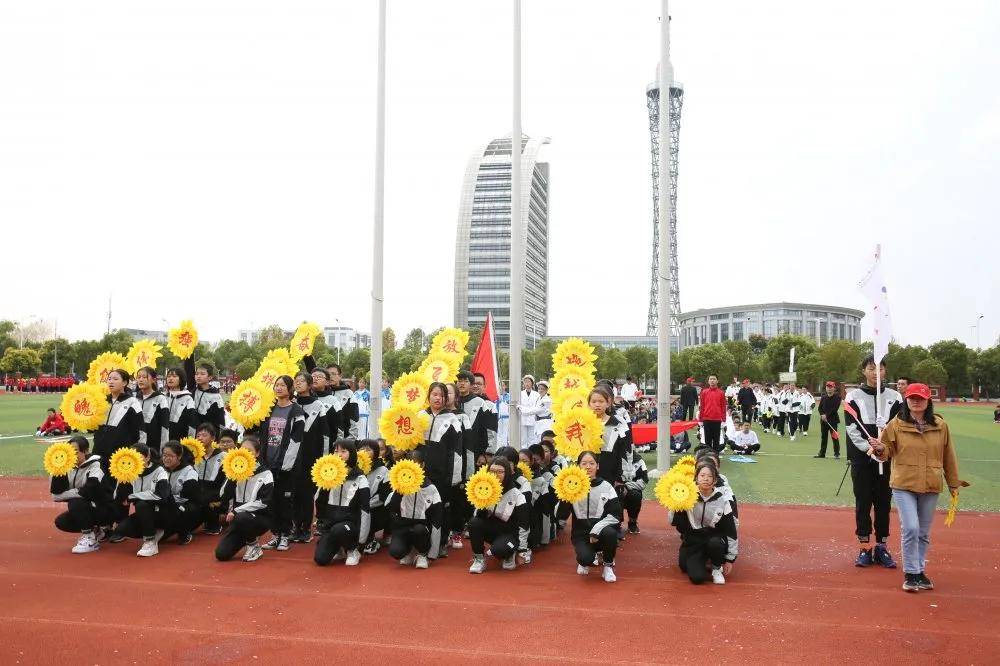江苏省海安市城南实验中学举行第八届阳光体育运动会