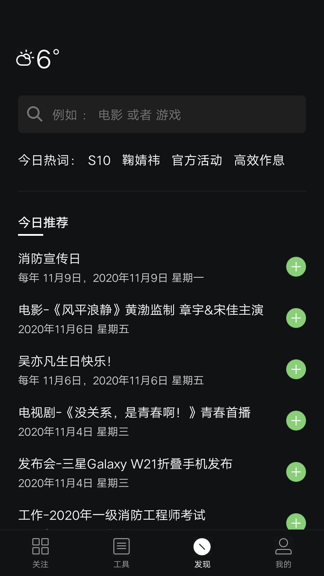 人口普查隐私安全吗_人口普查(3)