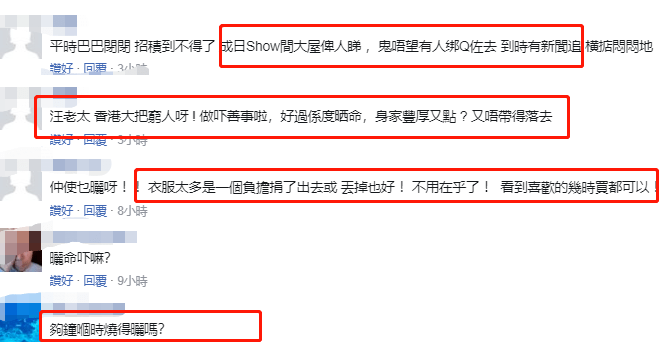 汪明荃|汪明荃1亿豪宅多用途，数百件靓衫布满阳台，晾晒场面相当壮观