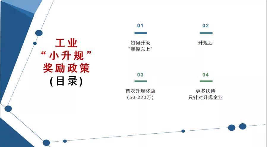 2020年大沥镇gdp_2020-2021跨年图片(3)