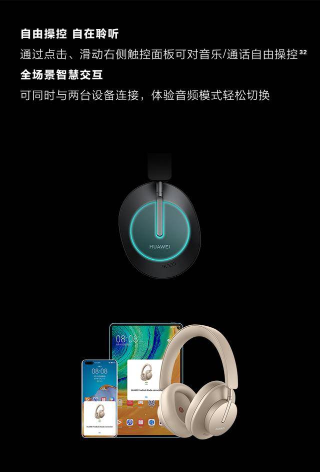 Mate|4999元起，华为Mate40系列正式开售