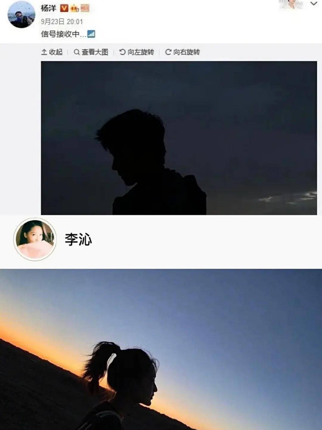 李沁|又一对顶流即将官宣？