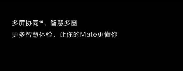 Mate|4999元起，华为Mate40系列正式开售