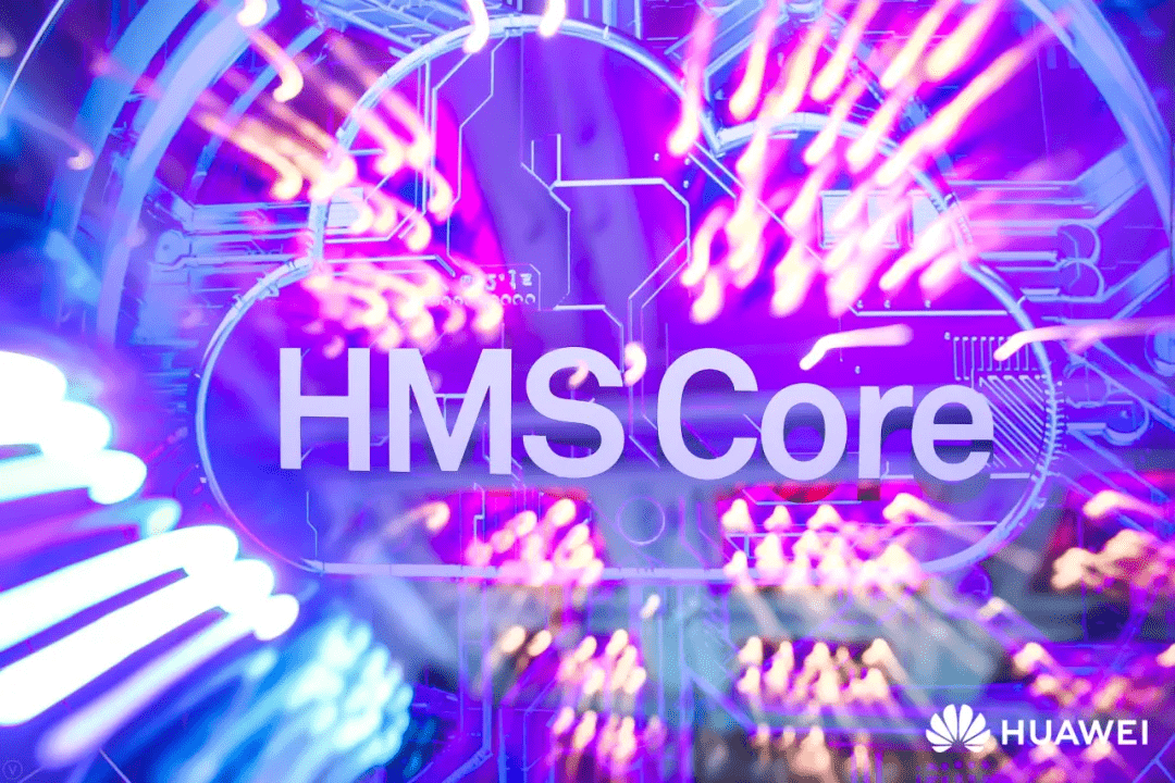 Core|HMS Core电商解决方案发布，科技成为行业增长新动力