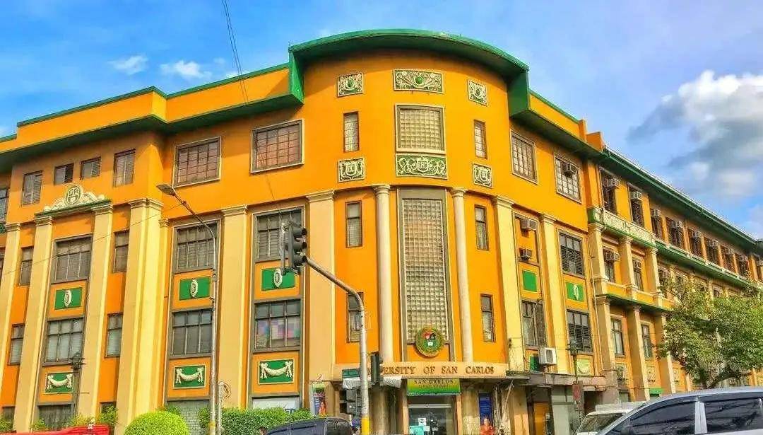 教育部|【一兮留学】圣卡洛斯大学招生简章