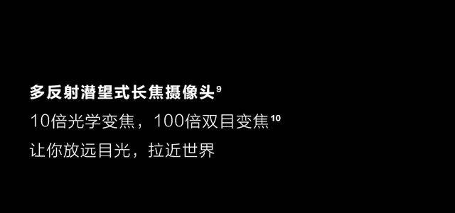 Mate|4999元起，华为Mate40系列正式开售