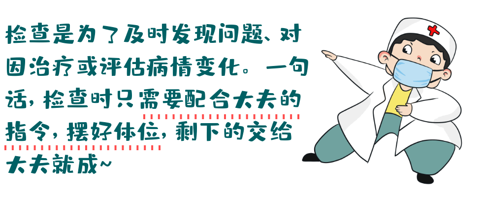 超声|心脏不好，这项检查多半跑不了！戳文，了解最全面的超声心动检查