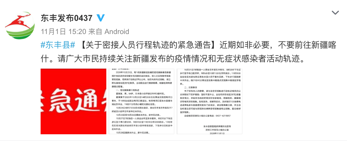 峨敏县人口_隆林县德峨镇图片