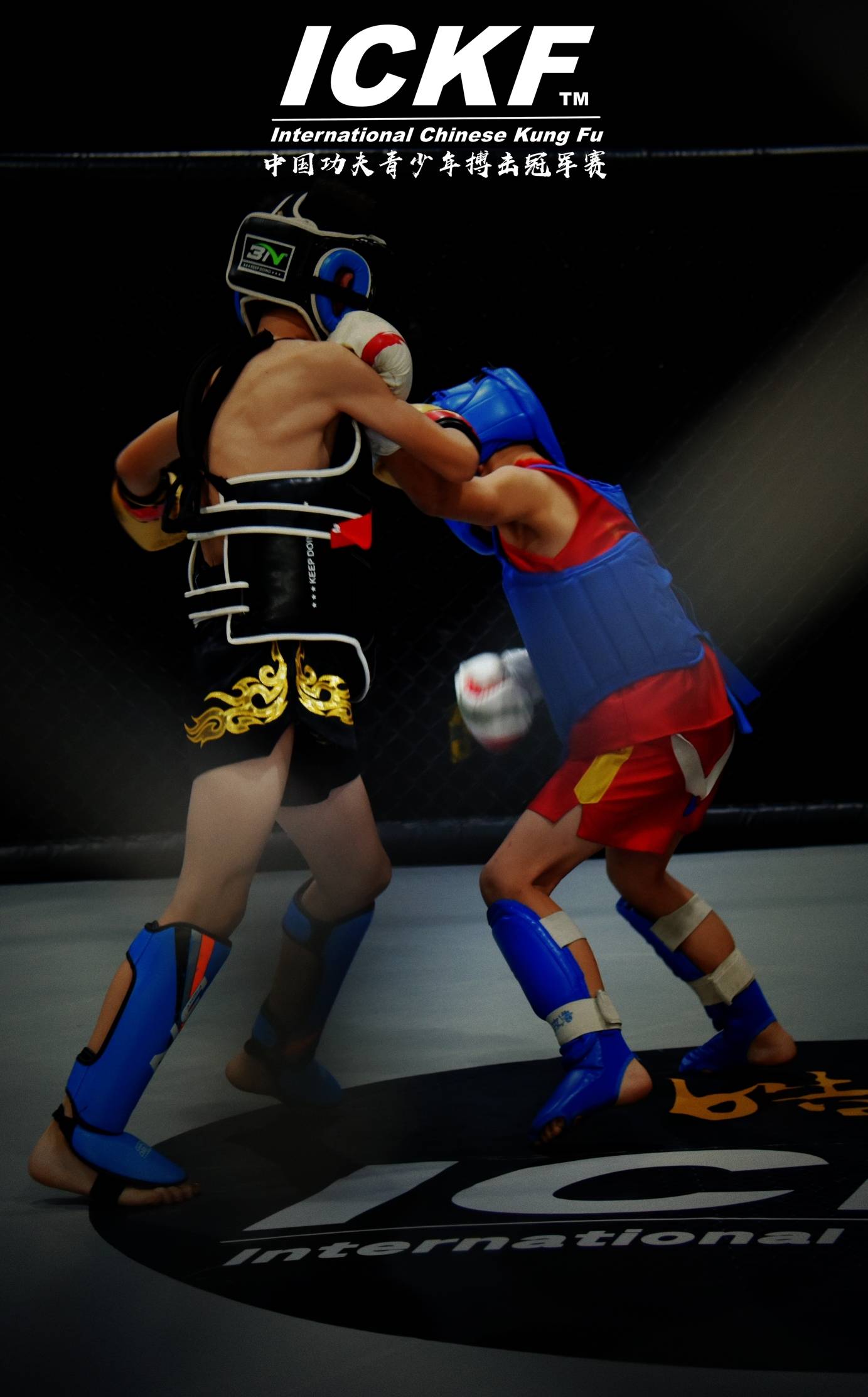 ickf青冠赛河南站:东胜搏击王全智vs辉县玄武胡博涵!