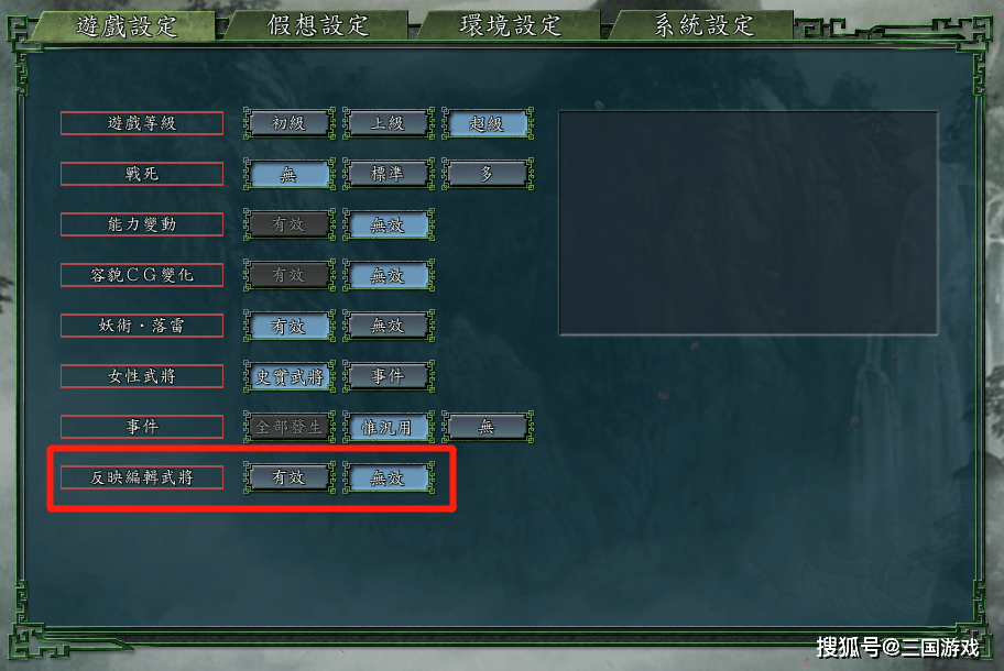 血色衣冠武将排名(3)