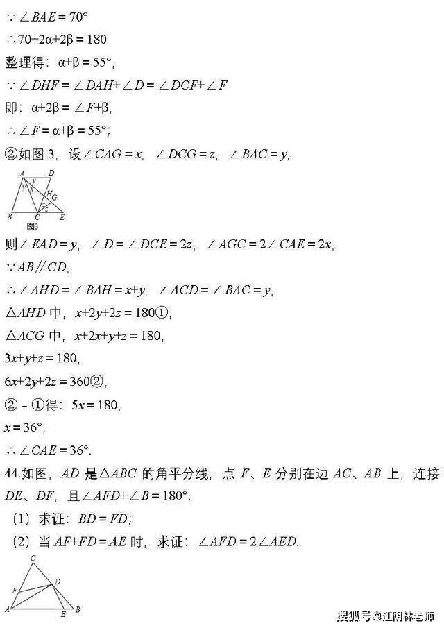 如何理解演绎推理 31c4a663c7b2431897991335a6859057.jpeg