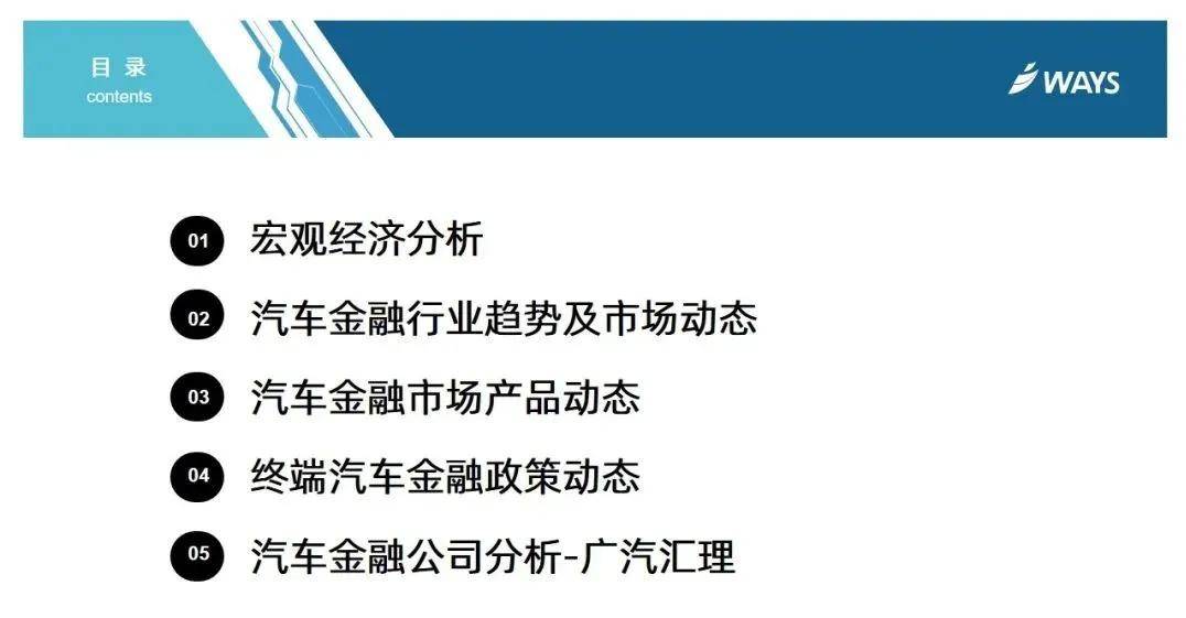 宏观经济总量分析完全是一种动态分析(2)