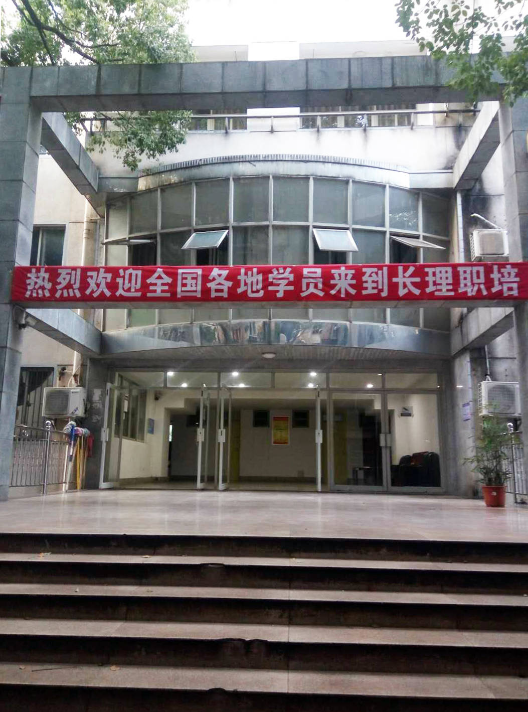 2020年大学本科录取_四川省2020年成人高校招生录取征集志愿的院校、专