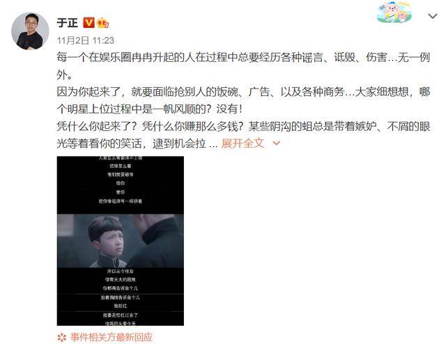 微博怎么看直播回放赵露思 9f0f6894a7aa402bbeec93d52eacc37d.jpeg