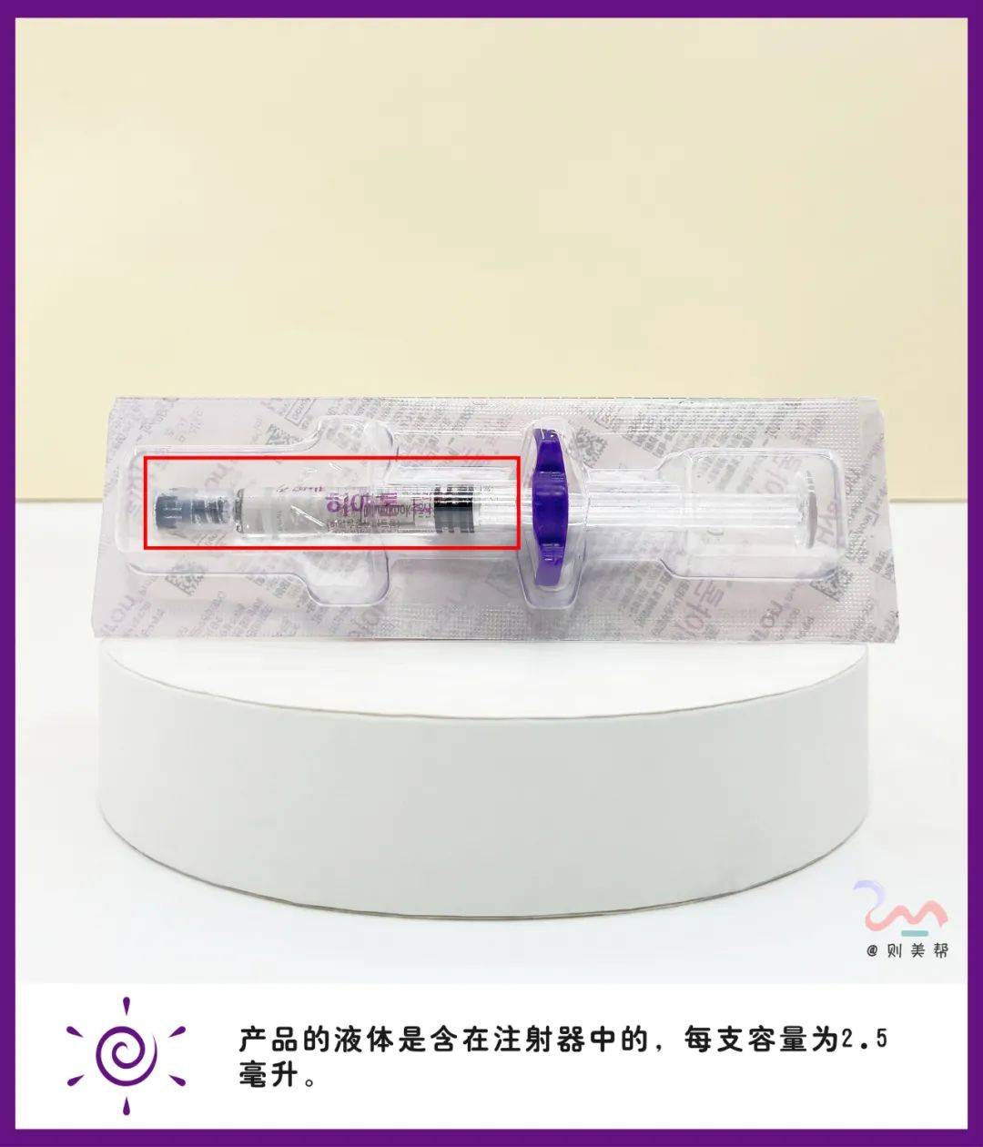 韩国东国水光 正品细节展示(辨真假)