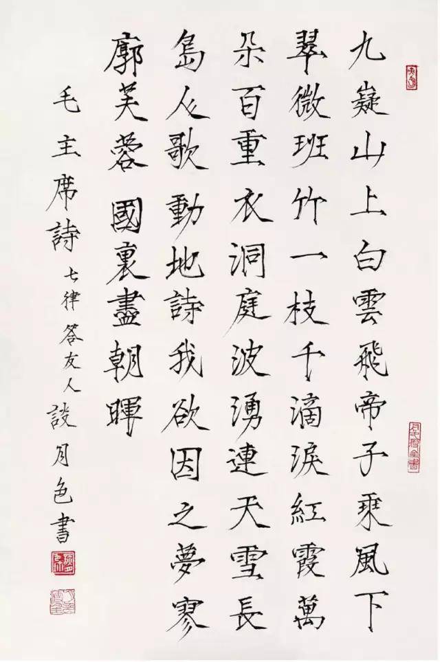 曾为毛主席刻印的十大篆刻名家,你认识几个? - 中国书法七星 曾为毛主席刻印的十大篆刻名家,你认识几个? - 中国书法七星