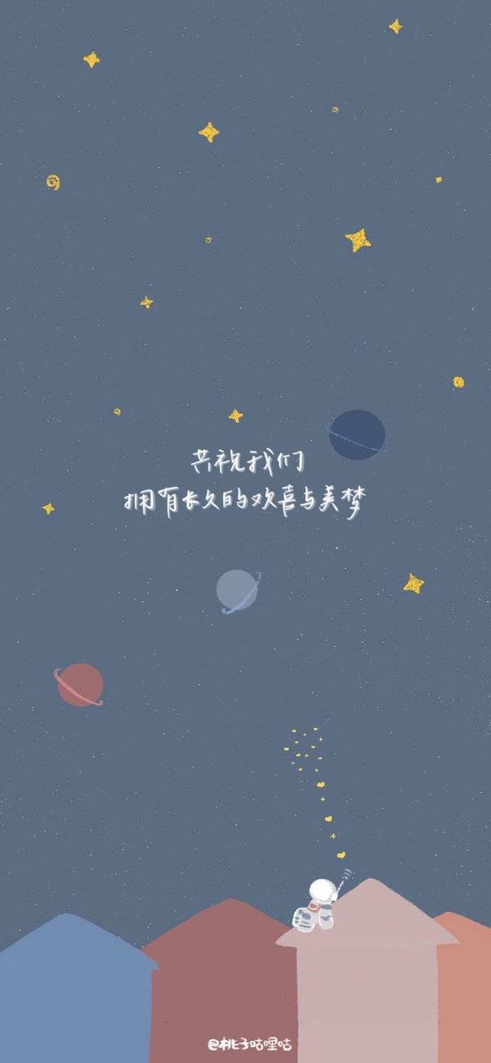 全世界晚安图片适合发朋友圈 全世界晚安图片20192021全世界晚安图片