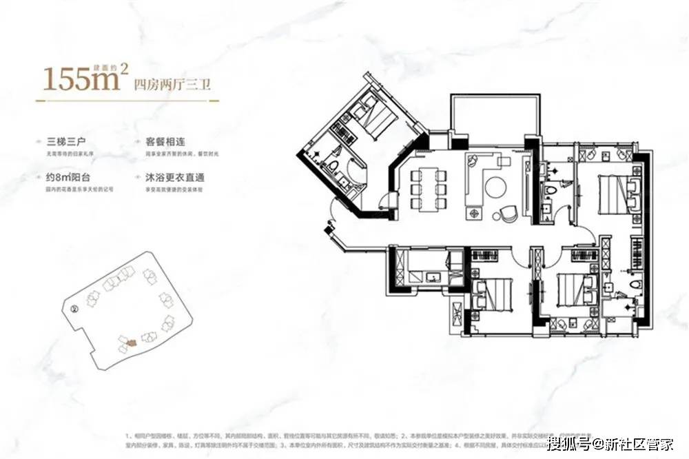 龙华金茂府|龙华中心区,约125-248 顶级奢装大宅,现楼发售!